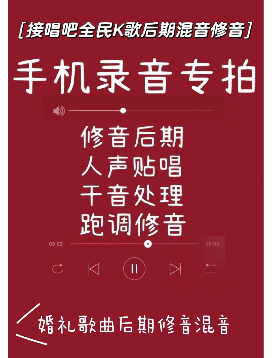 在哪里找全民k歌一键修音,全民k歌怎么一键修音详细教程