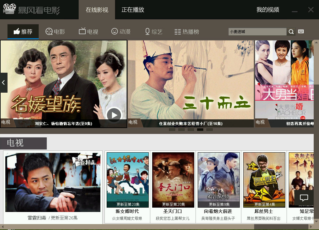 你你看电影网-你你看电影网懂你更懂生活,你你看高清电影