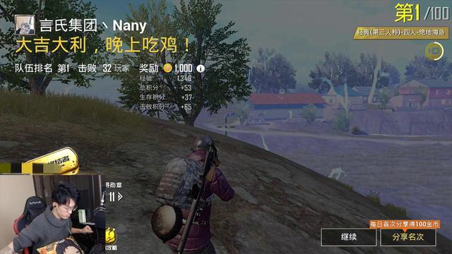 刺激战场四排名字污的,刺激战场比较骚气的名字