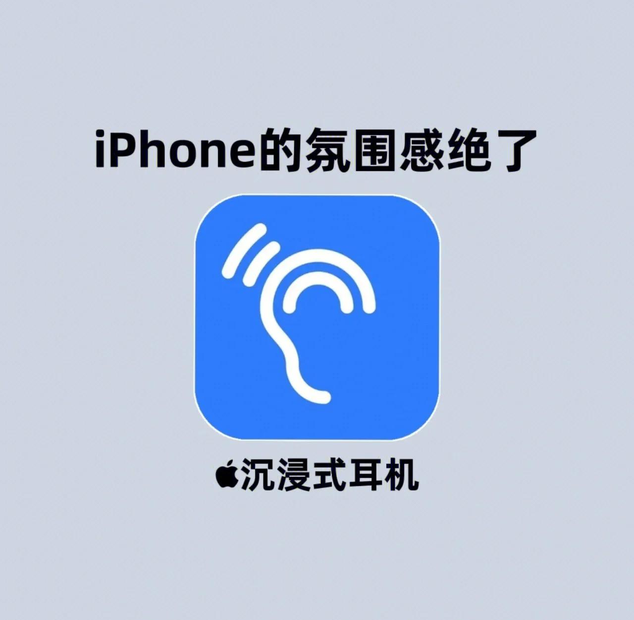 苹果无缘无故没声音显示耳机模式,苹果无缘无故没声音显示耳机模式了