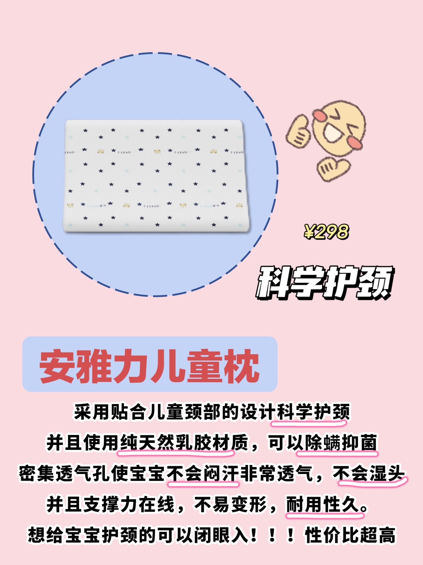 新生儿枕头怎么叠,新生儿枕头叠法教程