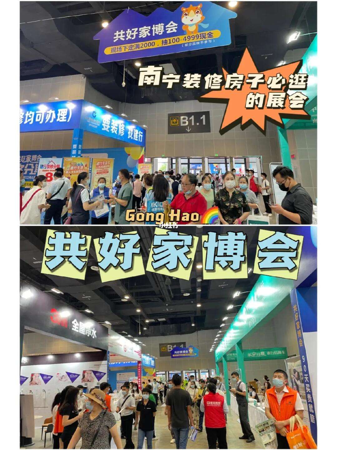 家博会是干什么的,家博会都是什么参展