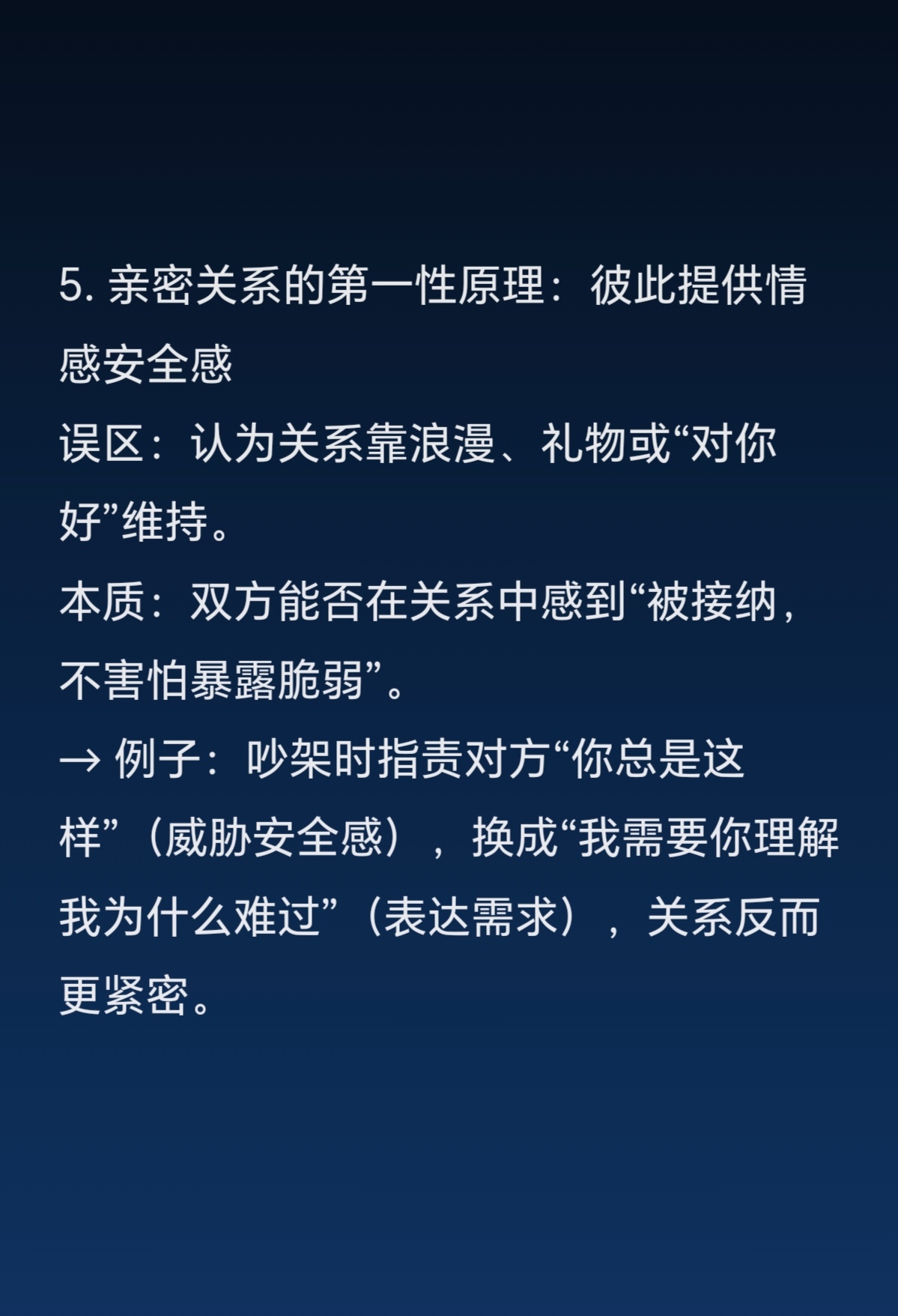 主观能动性通俗解释,主观能动性什么意思举例子