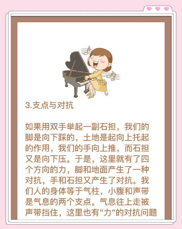 怎么练高音练高音的方法,怎么样练高音的最有效方法