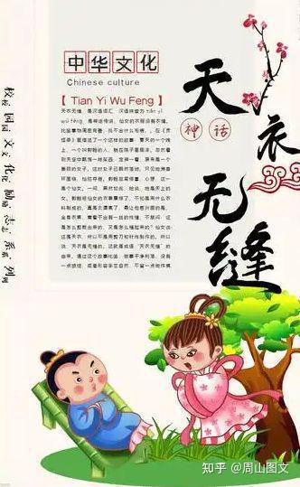关于庭院的成语有哪些,关于庭院的成语有哪些四个字