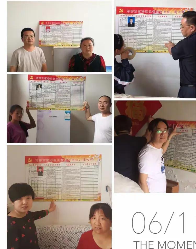 2025年10月7日 第61页