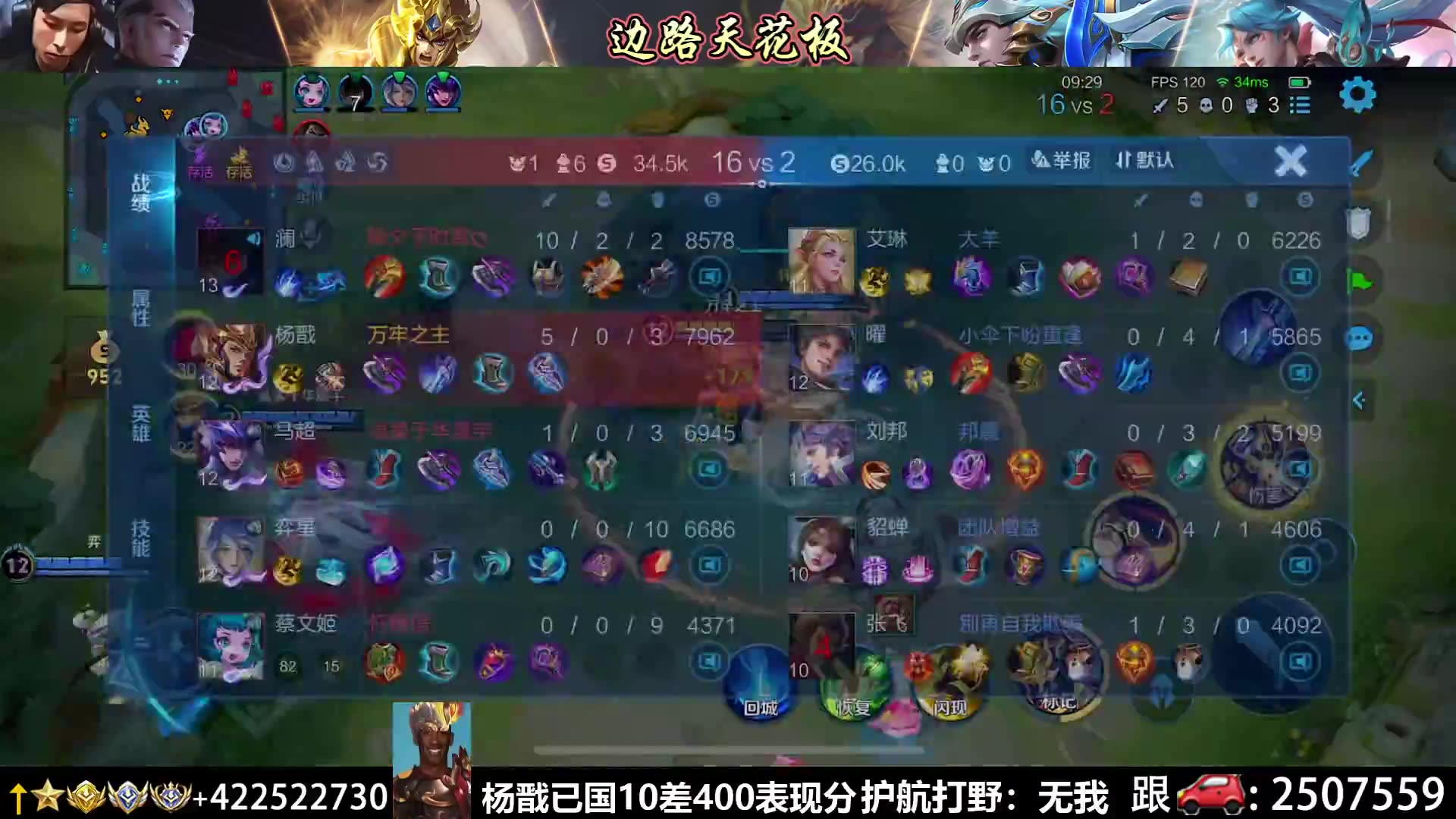 王者荣耀怎么看回放,王者荣耀怎么看回放,没有保存到本地