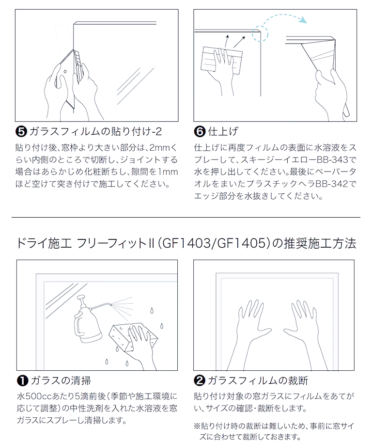 如何撕掉钢化玻璃膜,如何撕掉钢化玻璃膜视频