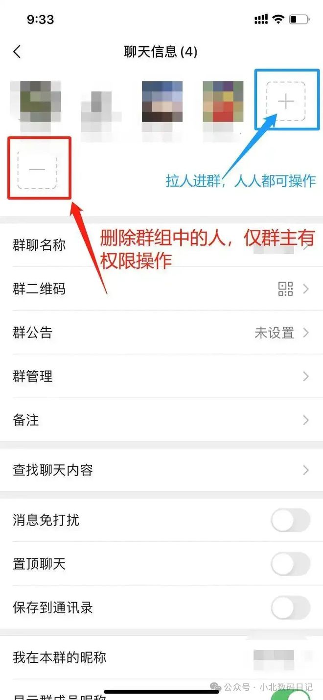 怎么样建微信群当群主,怎样建一个微信群当群主
