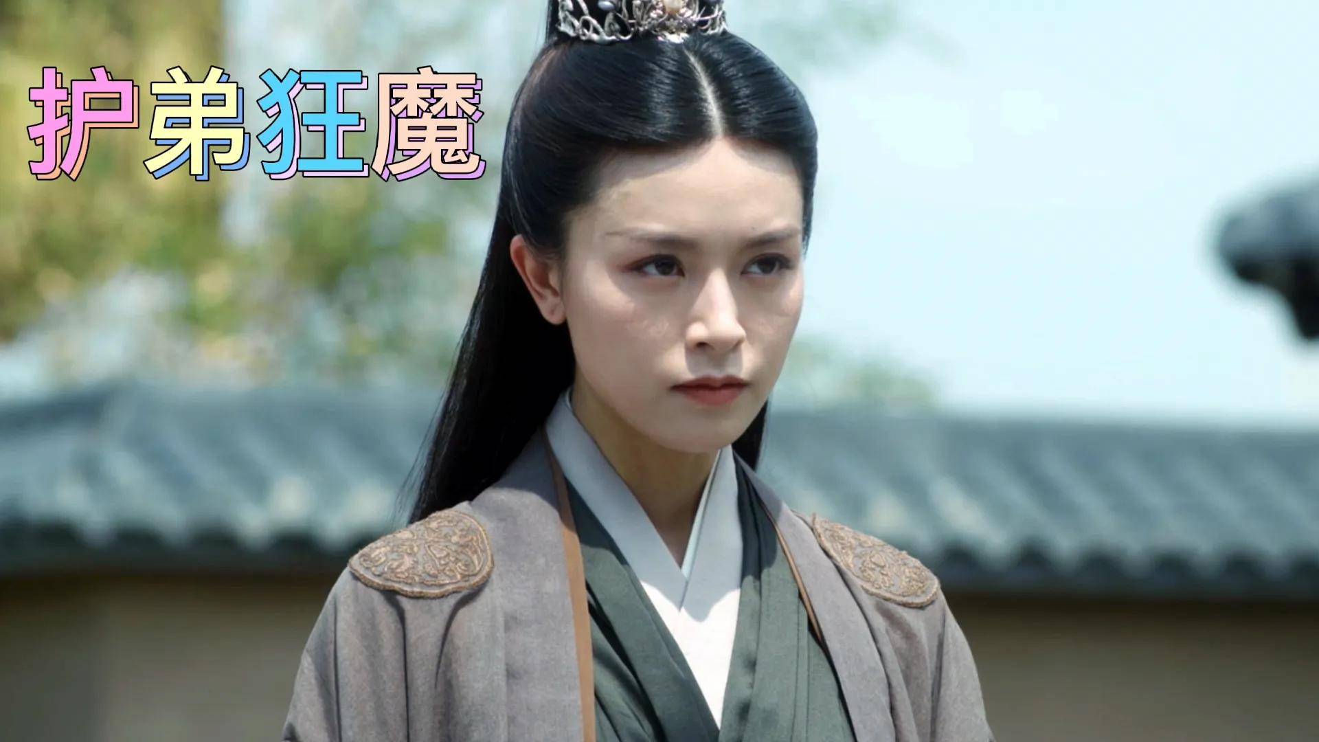 陈芝豹喜欢徐渭熊为什么还要杀她,陈芝豹喜欢徐渭熊为什么还要杀她呢