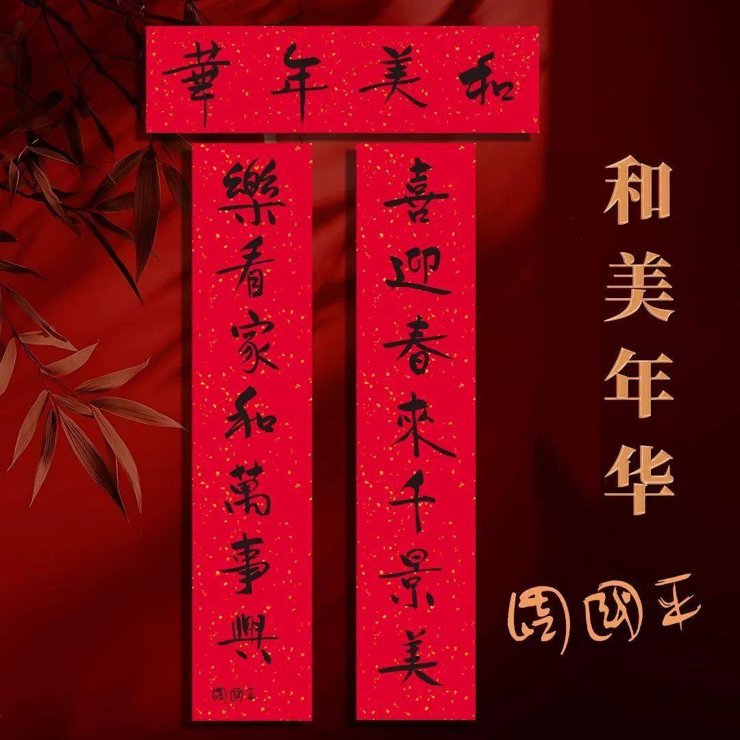 贴春联上联右左如何分,贴春联左边和右边怎么分