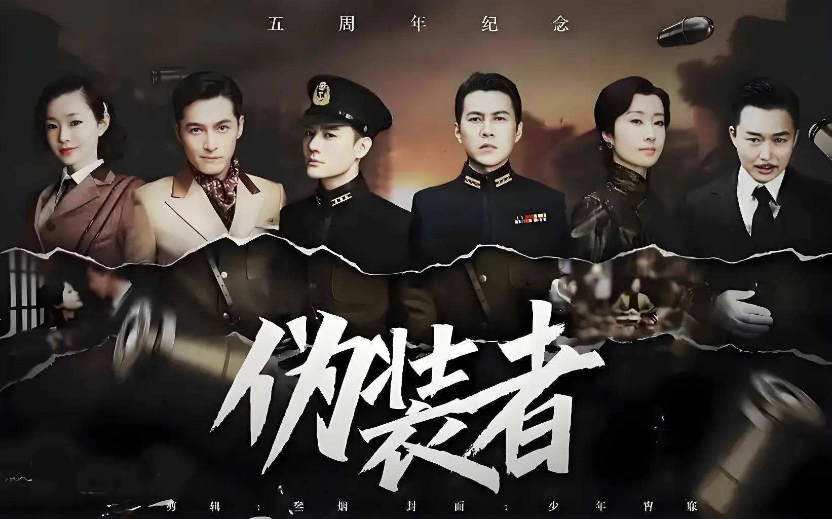 国产谍战片有哪些,国产的谍战片连续剧