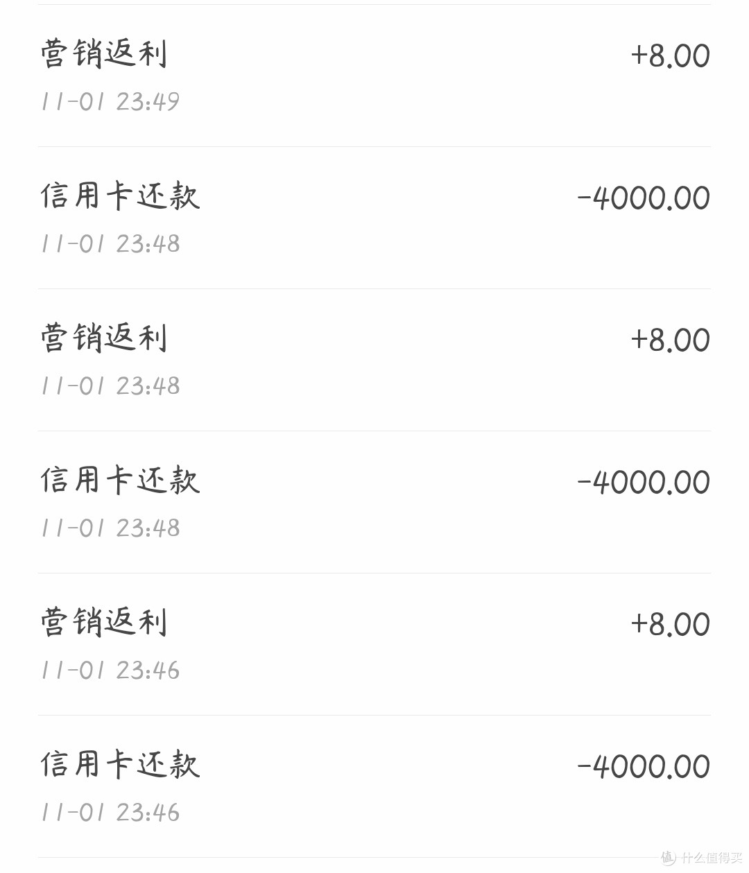 翼支付返利余额怎么用,翼支付返利金额怎么充值