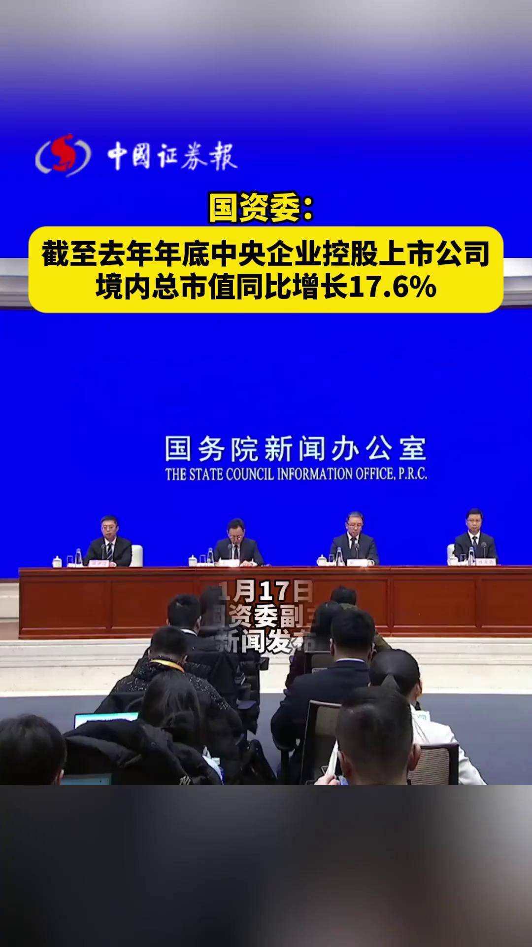 地方国资委是什么单位,地方国资委是什么单位类型