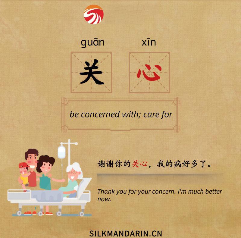 心的成语有哪些,形容开心的成语有哪些