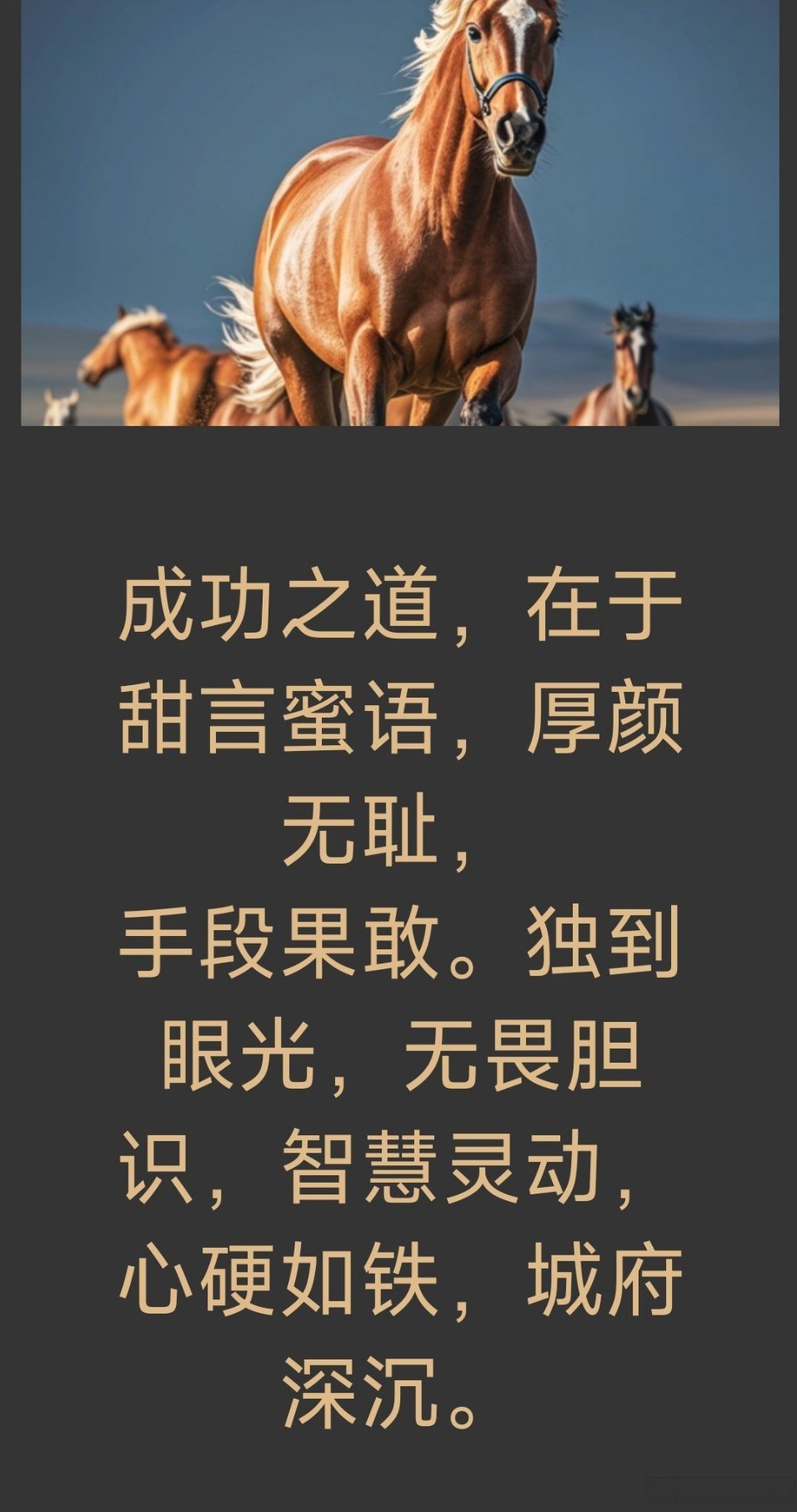 成功的名言经典名言,成功的名言经典名言短句