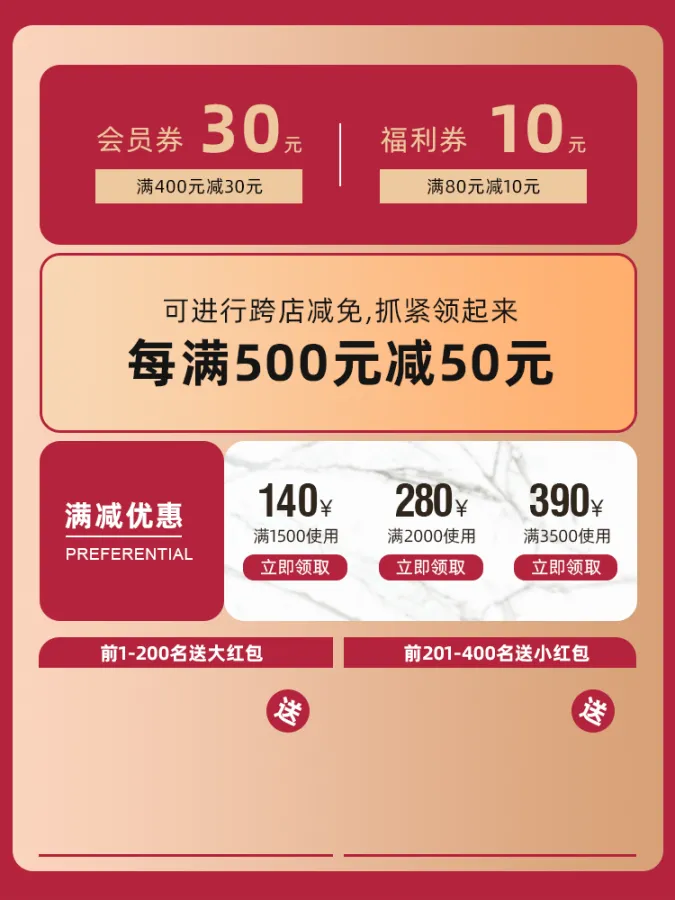 如何领取淘宝优惠券,如何领取淘宝优惠券红包