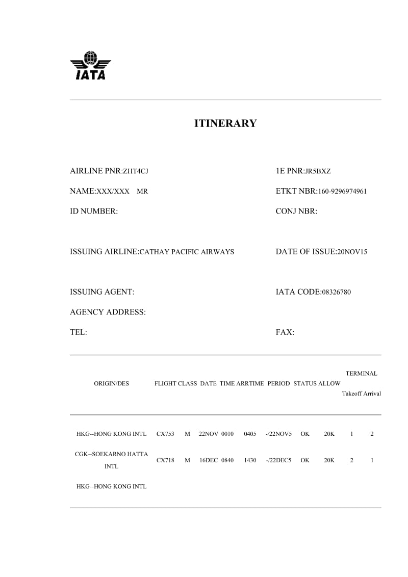 飞机行程单在哪打印,飞机行程单在哪里打印