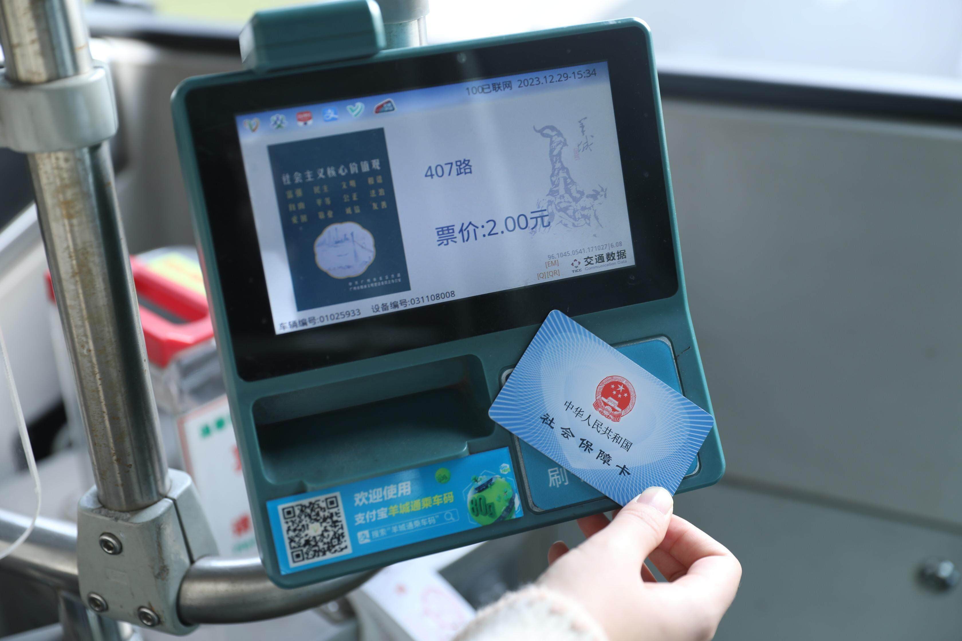 社保卡长什么样,黑龙江第三代社保卡长什么样