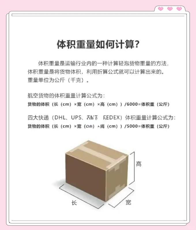 太平洋下载中心 第30页