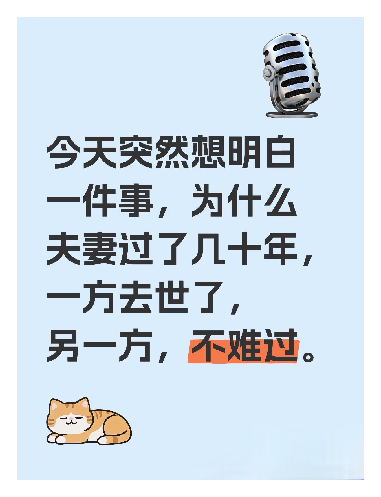 老死不相往来的意思是什么,老死不相往来的意思是什么生肖