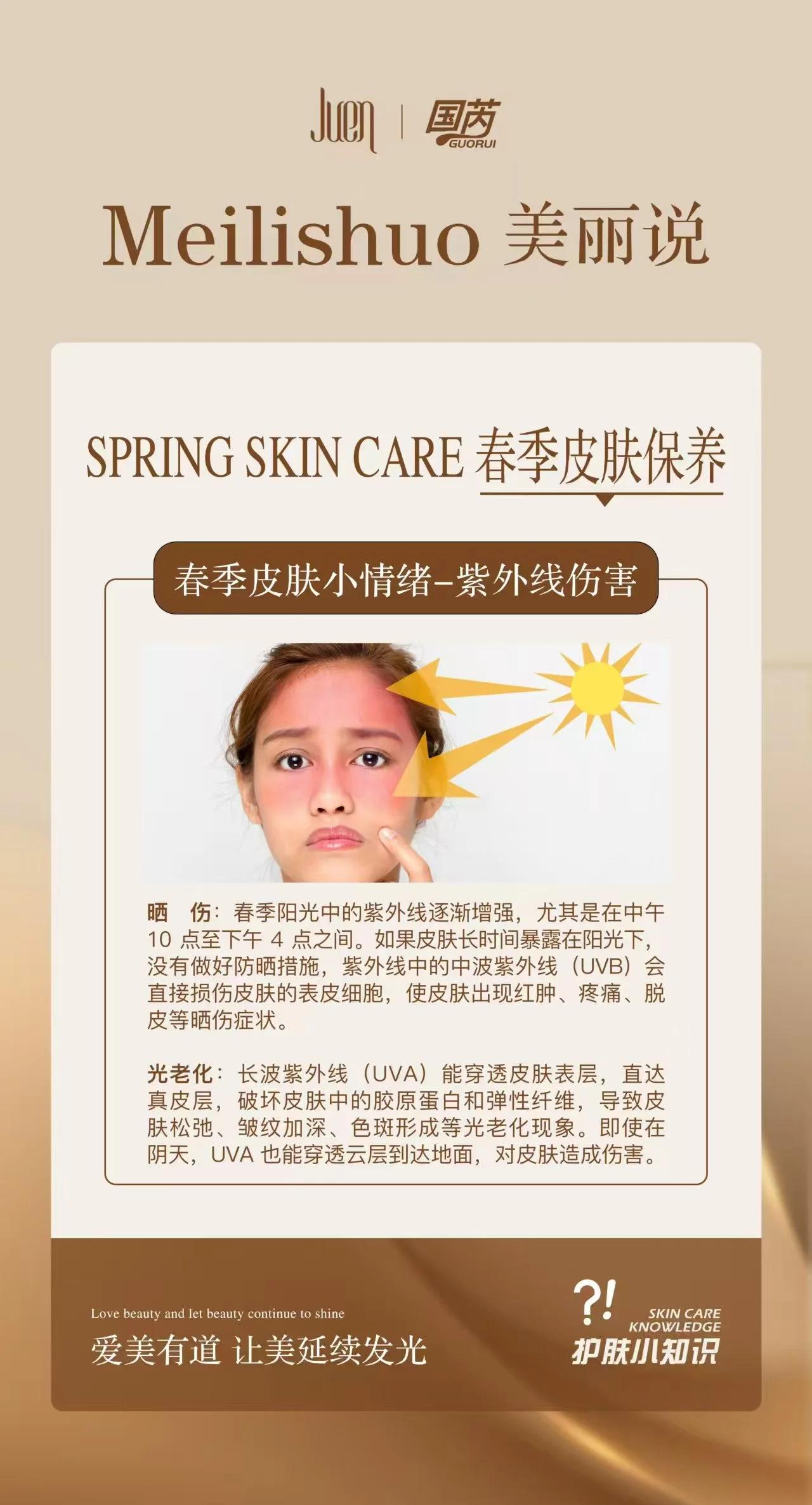 紫外线消毒的相关知识,紫外线消毒的特点及使用注意事项