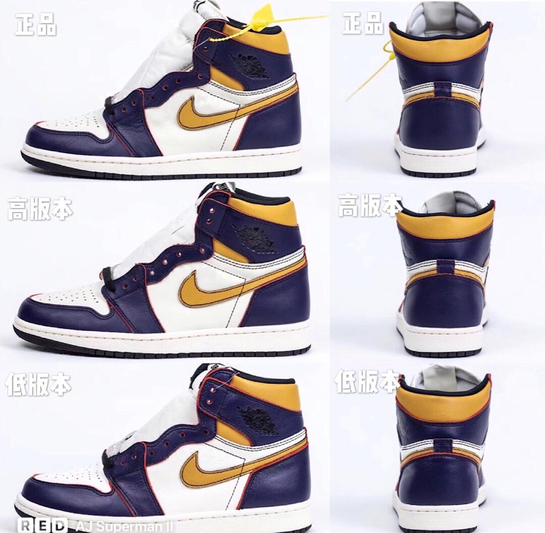 怎样识别aj1真假,怎样识别aj1真假图片