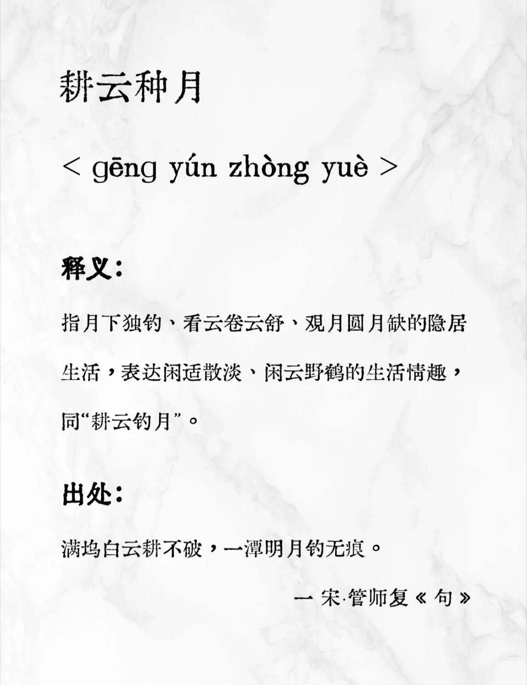 描写云的四字成语,描写云的四字成语大全