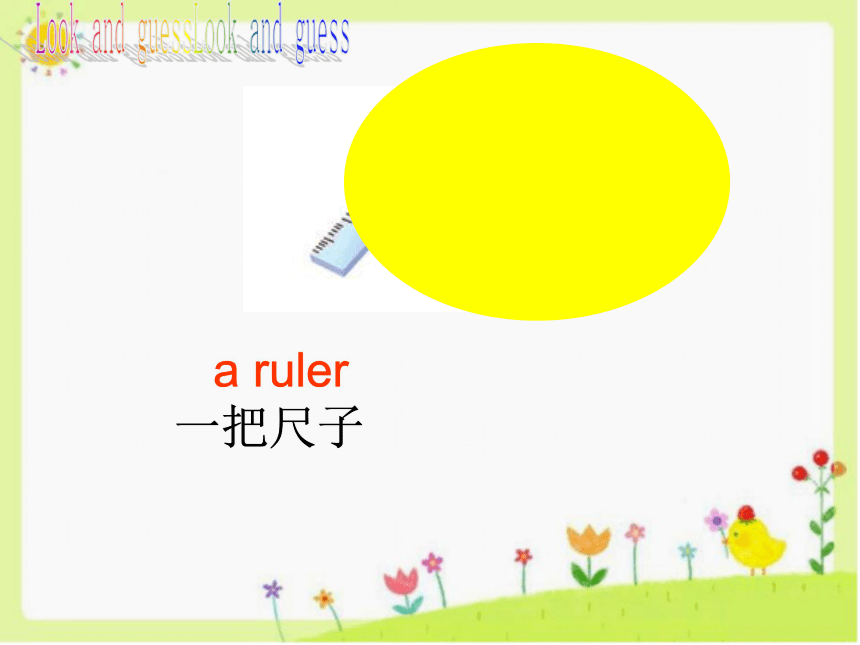 rubber英语怎么读,rubber英文怎么读音