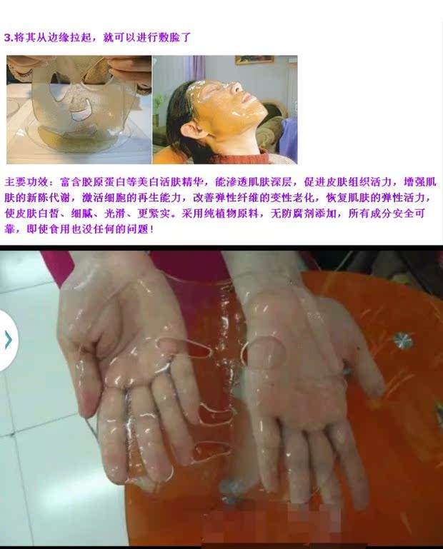 自制美白面膜大全,7款简单自制美白面膜