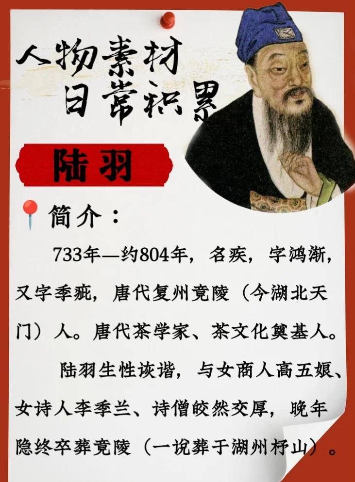 陆羽茶经南方有嘉木,茶,南方嘉木,日用之不可少者,品固有嫩恶