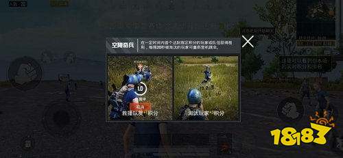 和平精英空降奇兵怎么选狙击模式,如何把和平精英的空降奇兵调成狙击模式