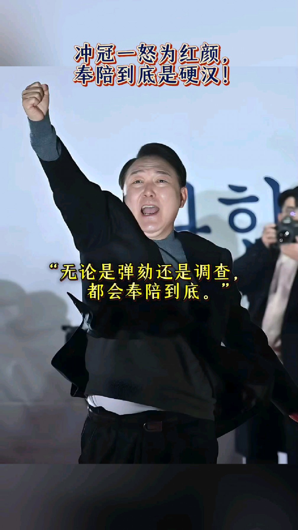 2025年10月7日 第12页