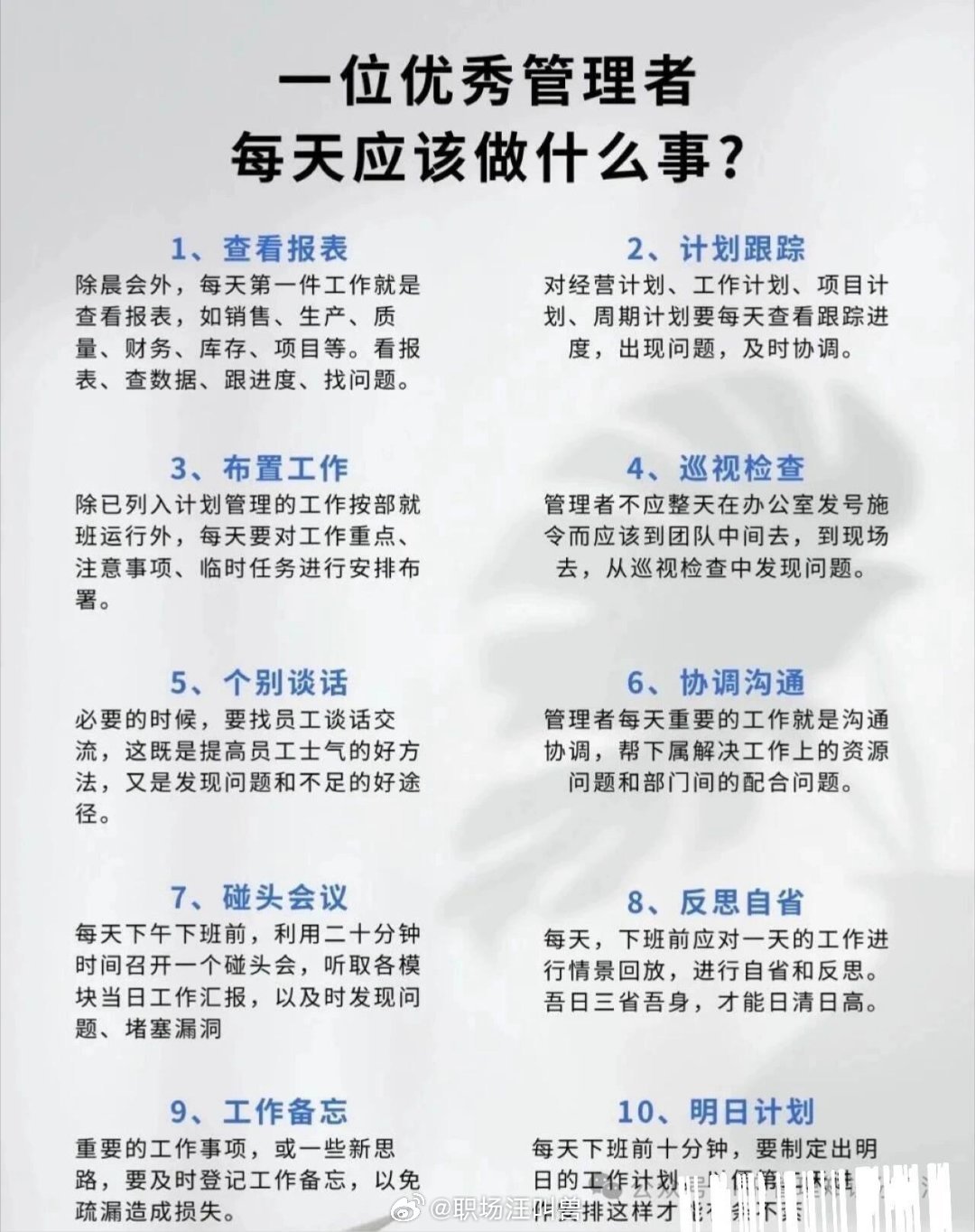 什么的事,什么的事情填上合适的词语