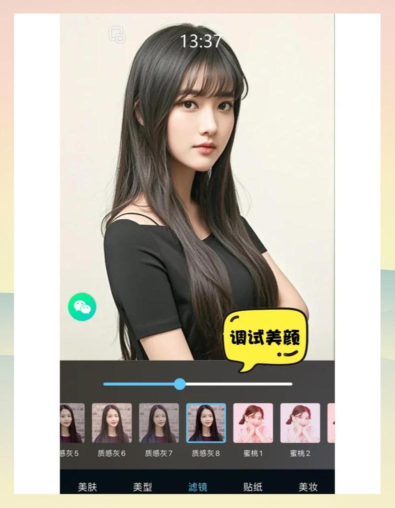 2025年10月7日 第8页