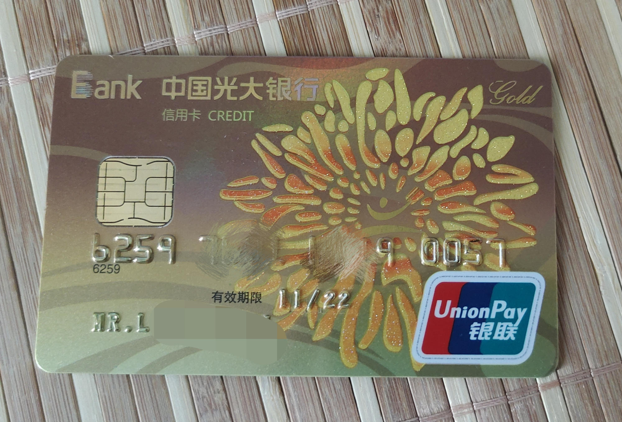 信用金卡改名了吗,信用金卡app改成什么名字了