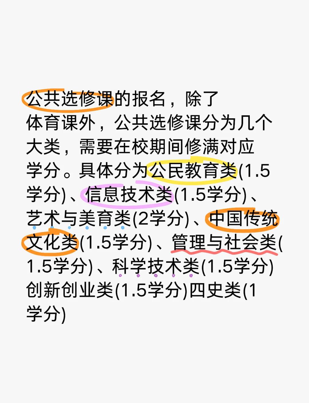 2025年10月7日 第6页