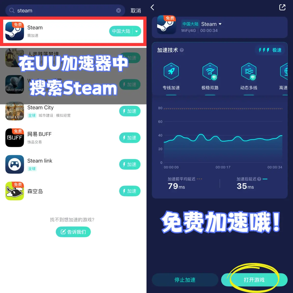 怎么完成网易buff发货,网易buff怎么发起交易报价