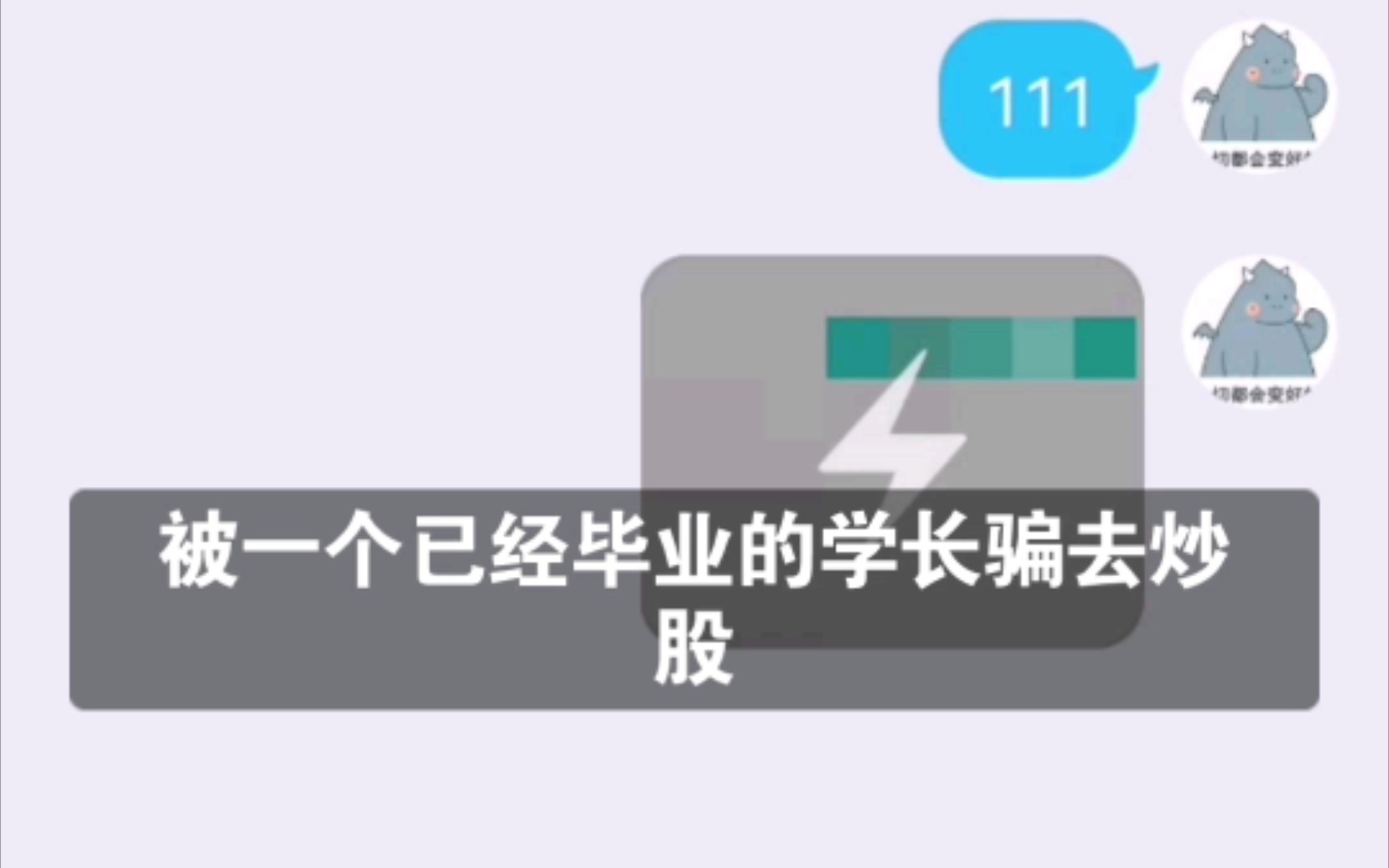 闪照已销毁怎么恢复,闪照已销毁怎么再次查看2020