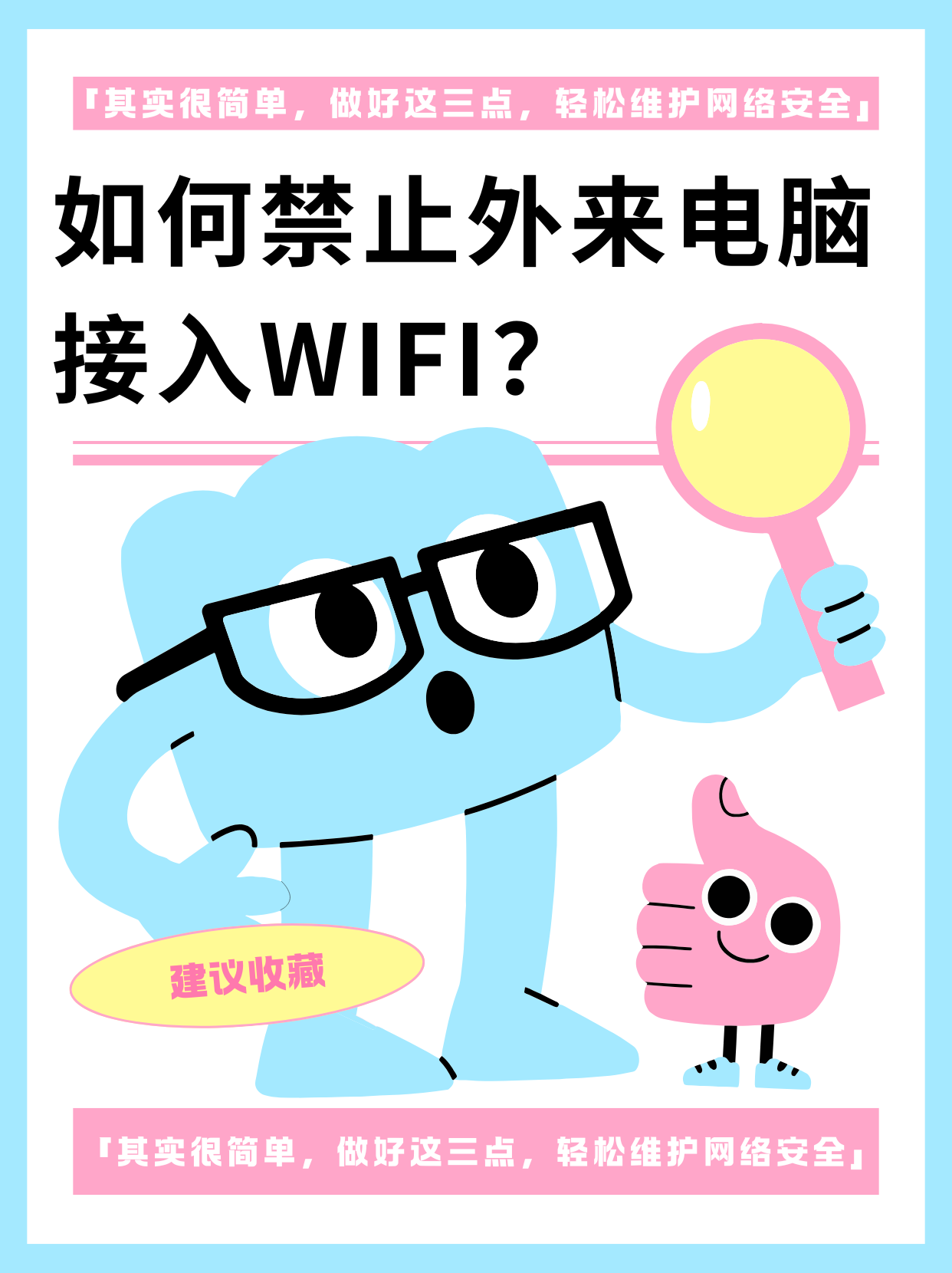 wifi上面显示网络拒绝接入是什么意思,为啥wifi显示网络拒绝接入