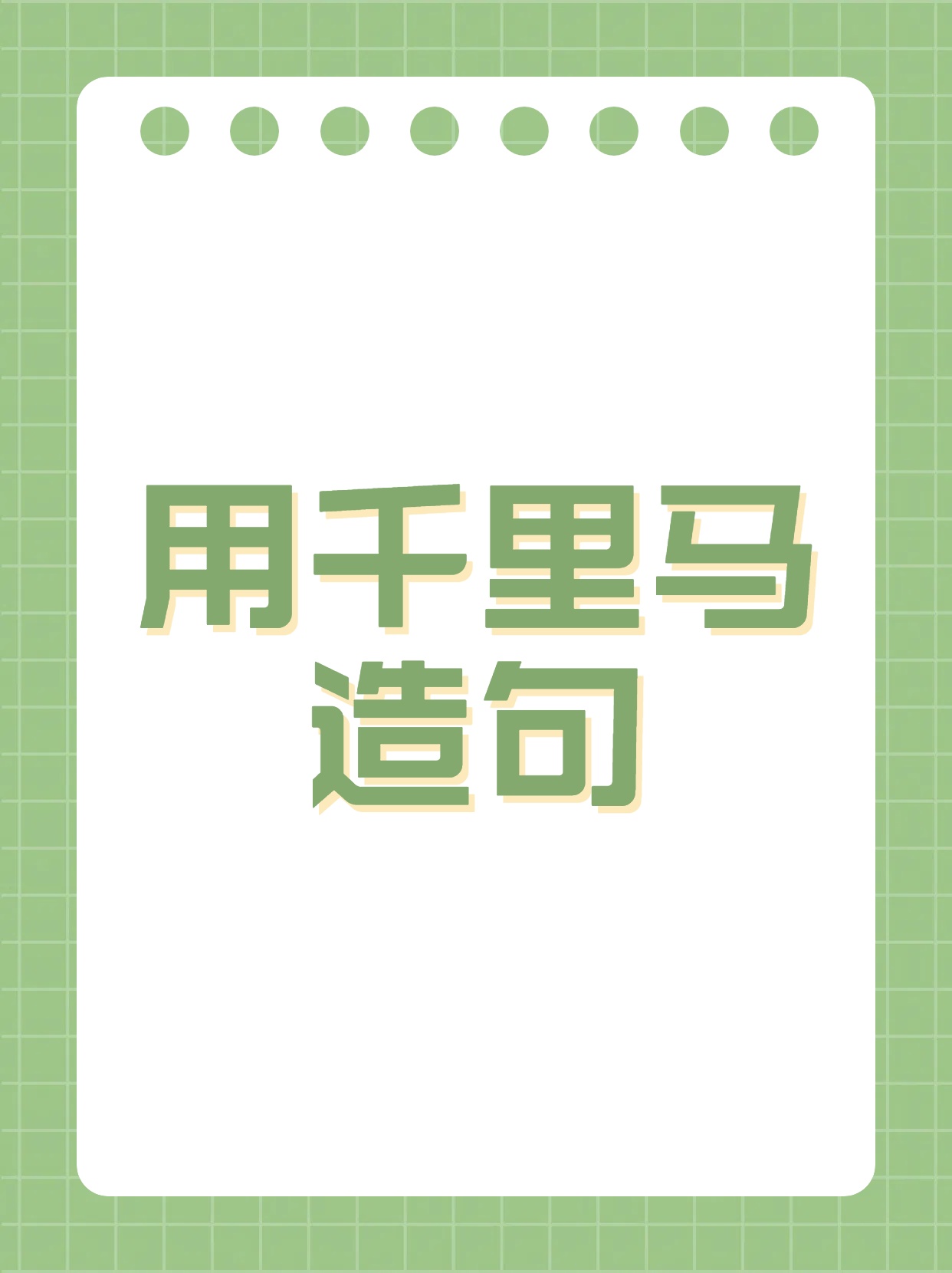 2025年10月7日 第2页