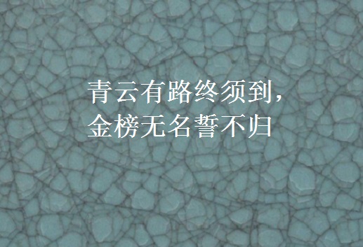 九霄云外的霄的意思是什么,九霄云外的九霄意思解释一下