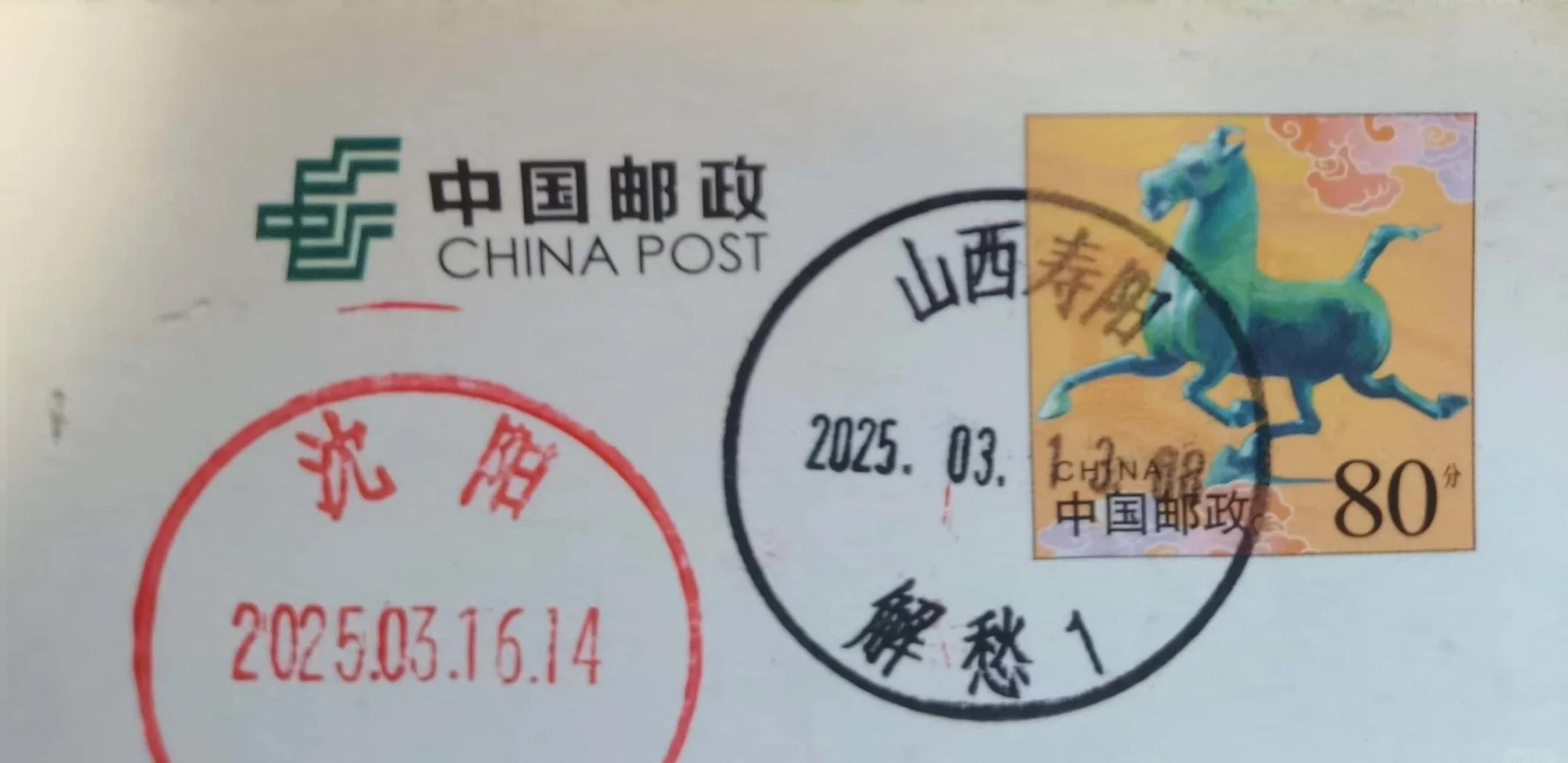 邮政编码怎么填写才正确,邮政编码怎么填写正确格式