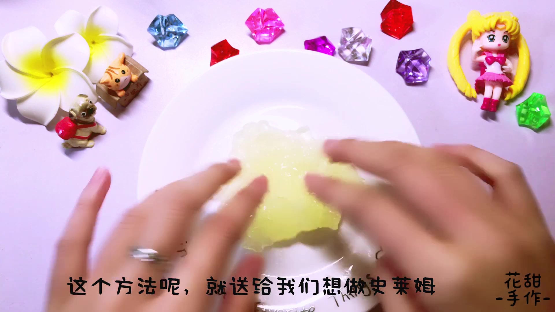 用牙膏和洗洁精做史莱姆的方法,用牙膏和洗洁精做史莱姆的方法图片