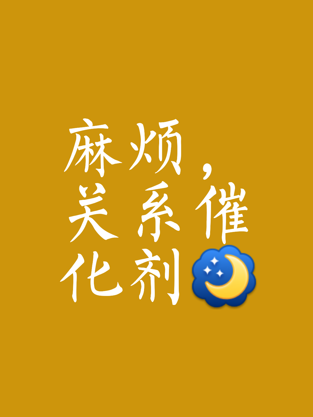 2025年10月8日 第57页