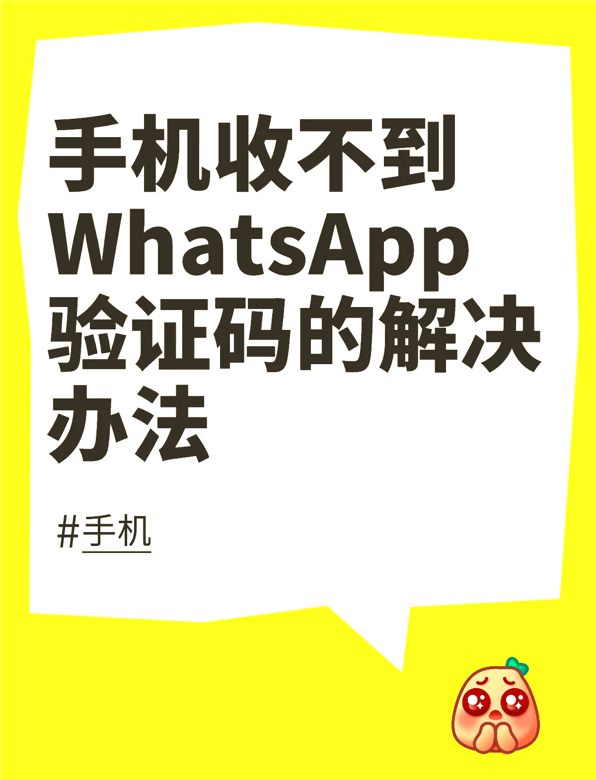 验证码的作用,验证码的作用与意义