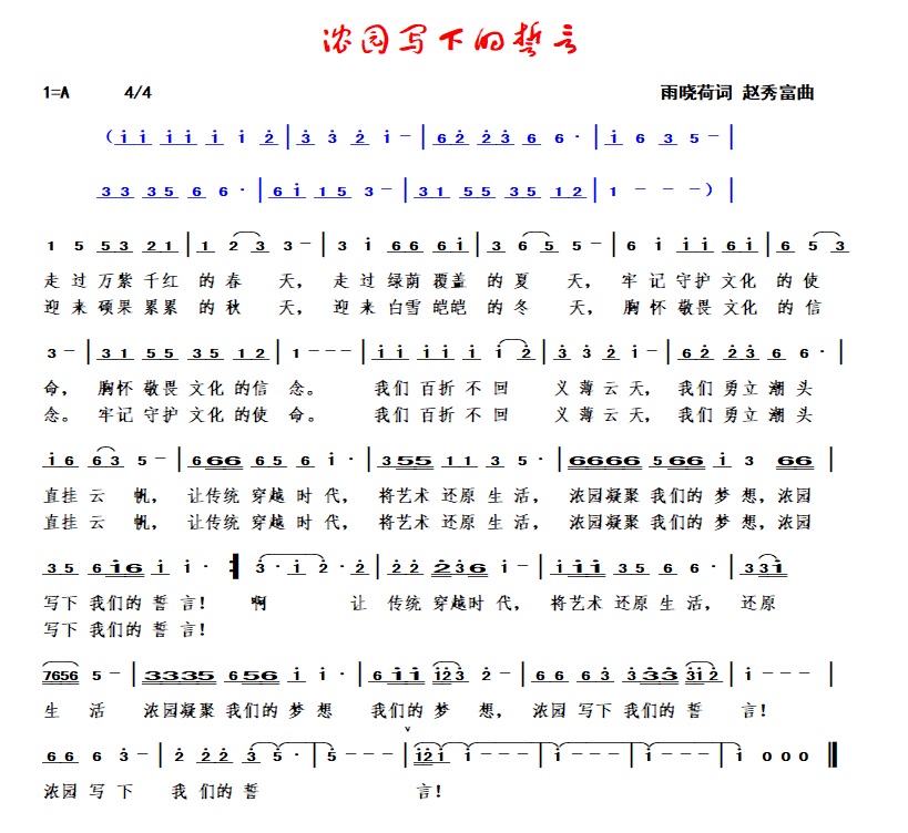 兵哥哥歌词,兵哥哥歌词完整版