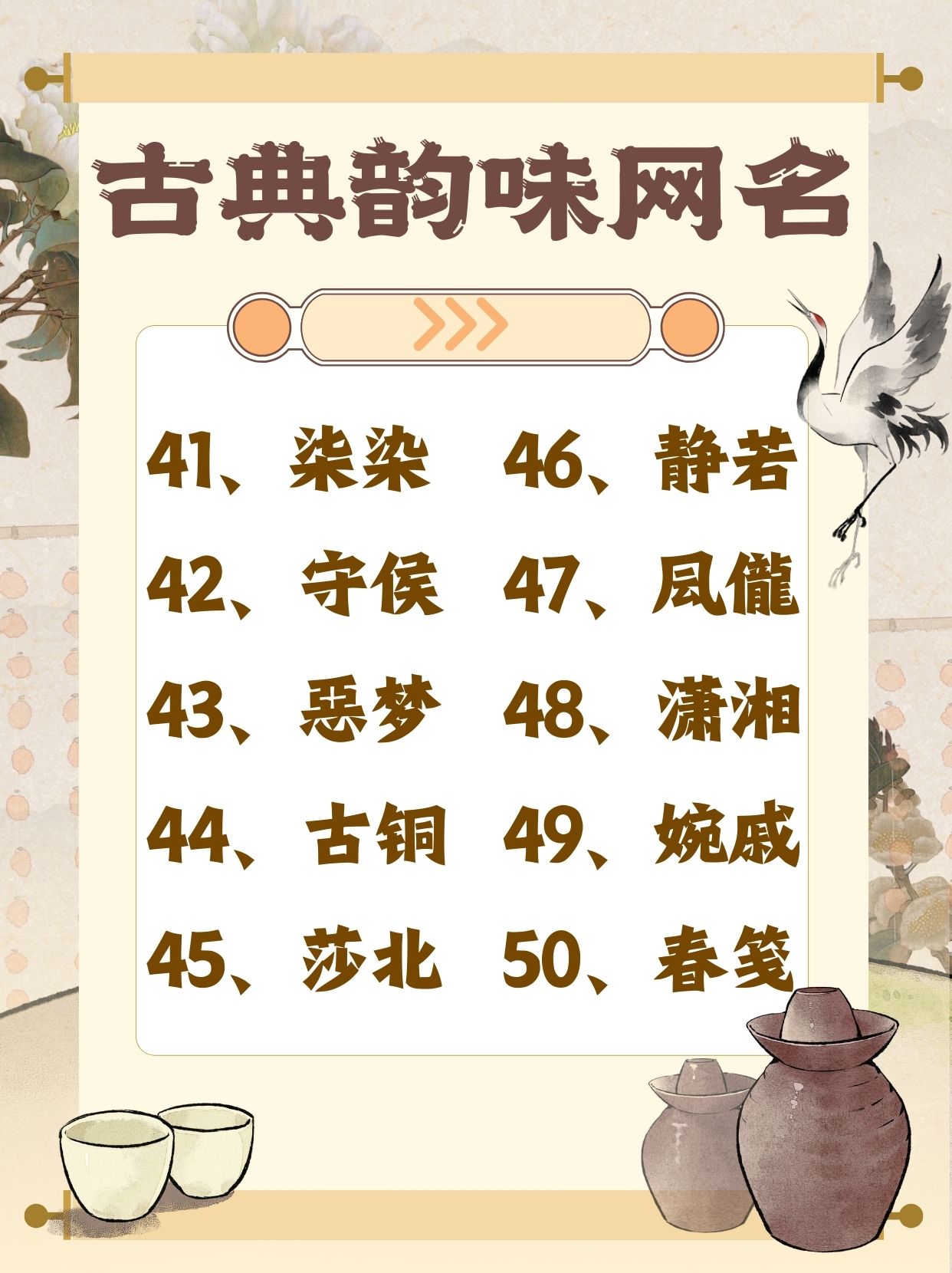 qq名称两字,名称两个字