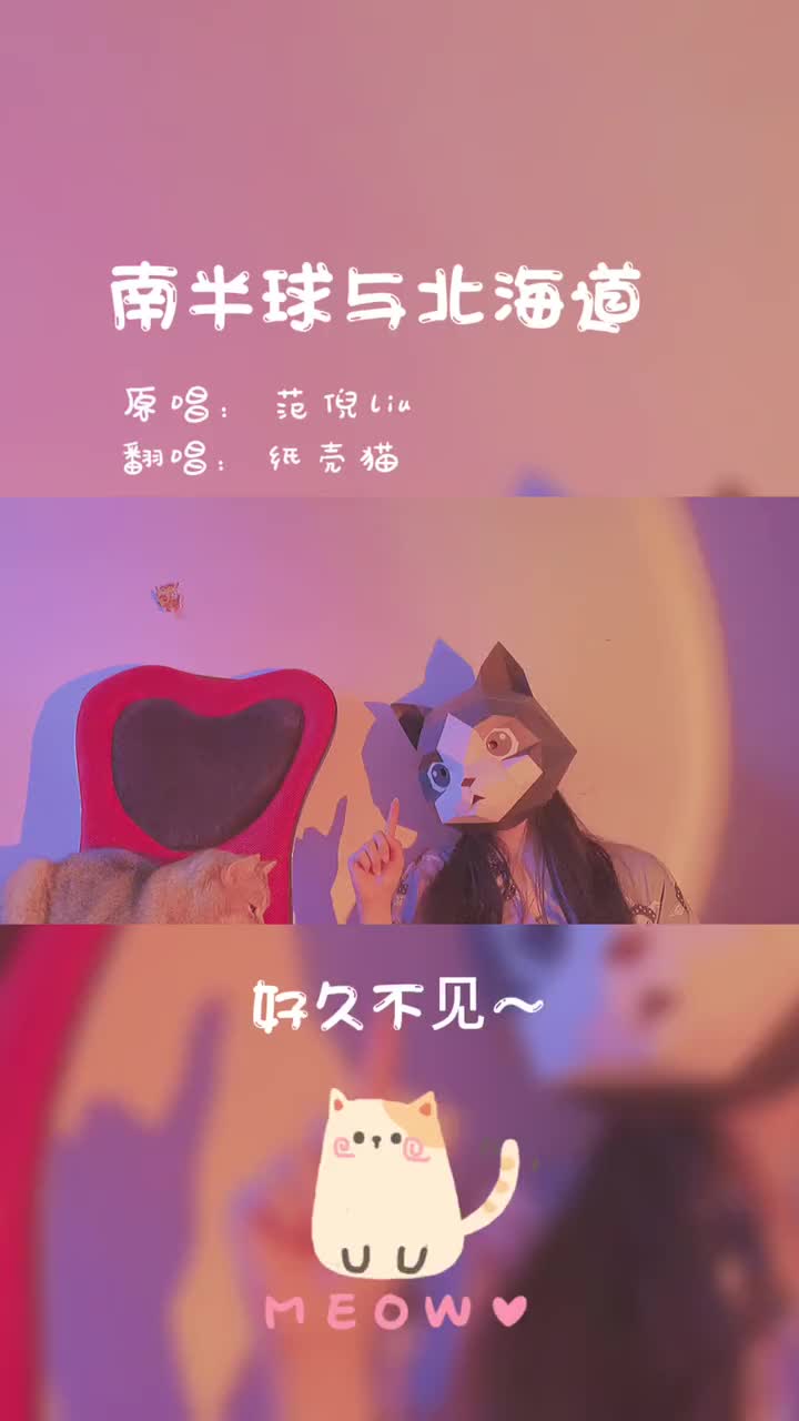 好久不见歌词,5566好久不见歌词