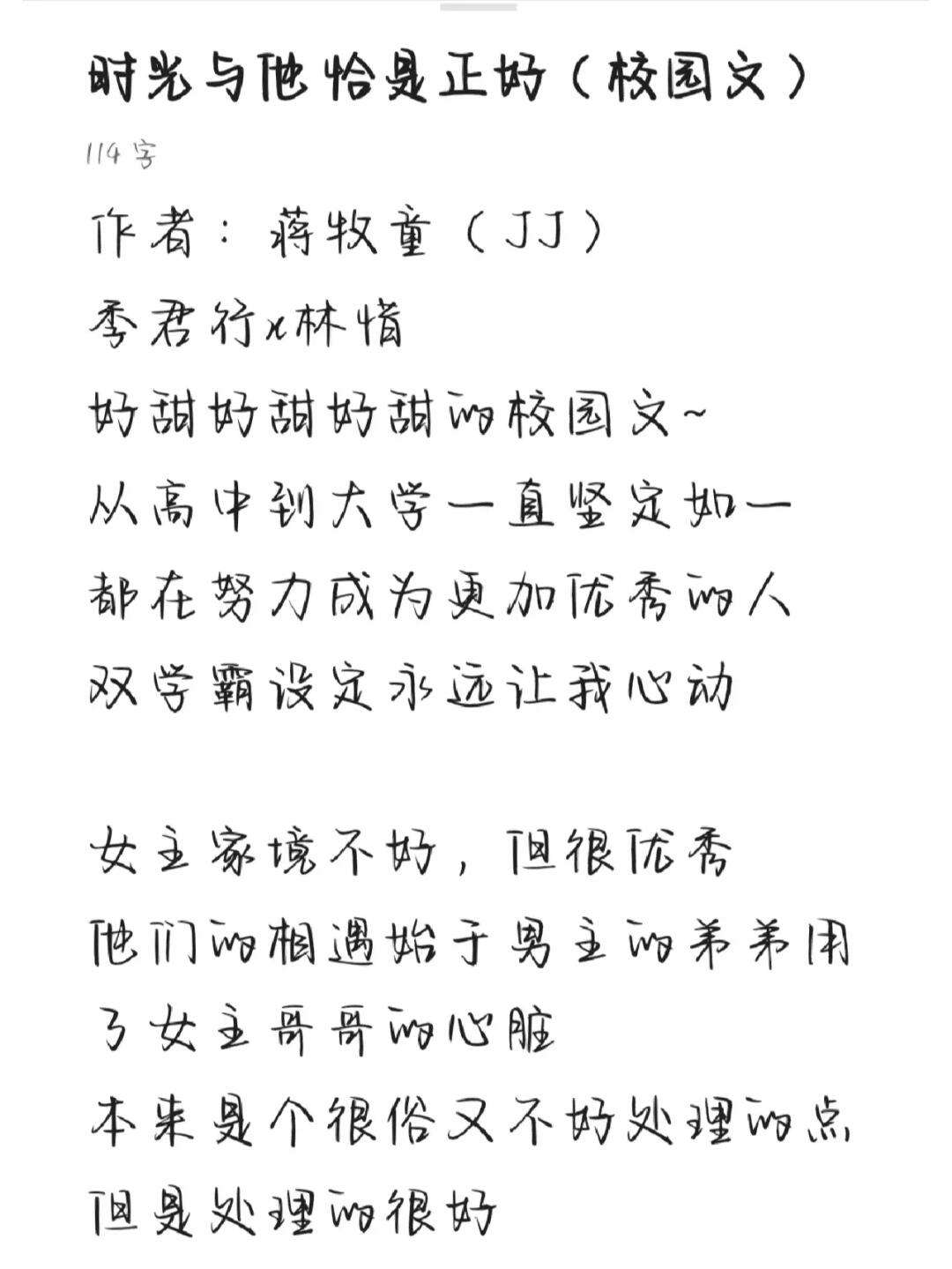 星辰大帝杨尘是什么小说,主角星辰大帝转世是哪本小说